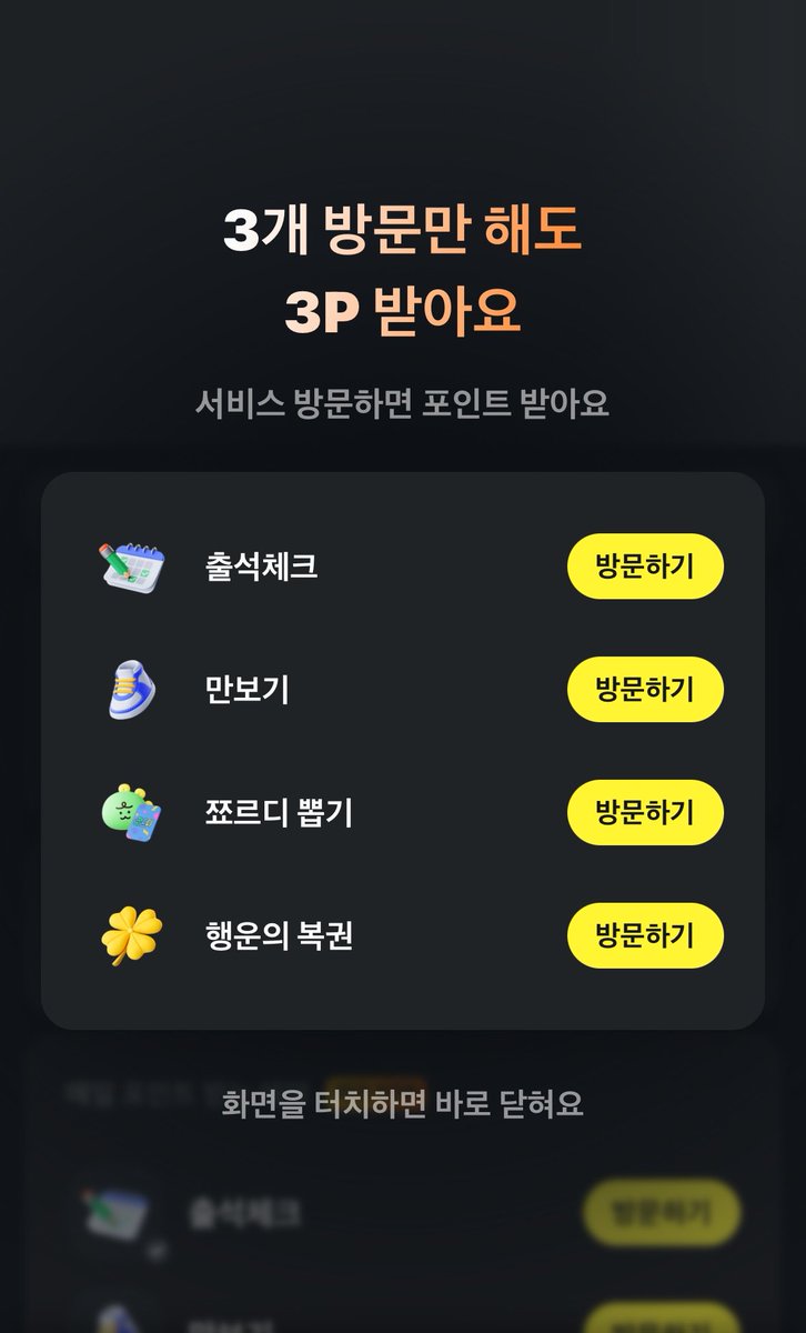 sorrysinu's tweet photo. 원래 3포인트를 줄여서 3p라고 하나? 너무 수상한데 https://t.co/vaMeyKjn7G