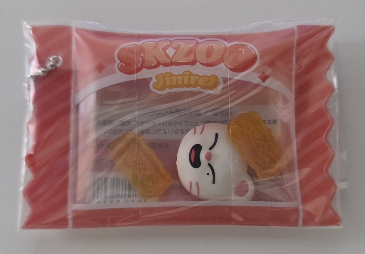 lololove_rabbit's tweet photo. StrayKids スキズ SKZOO
シャカっとチャーム＆グミ 
マスコット チャーム 交換

【譲】ジニレット／ヒョンジン

【求】リービット(リビット)／リノ

郵送(同日発送)での交換希望です。よろしくお願いします。 https://t.co/cLXPTlaDsB