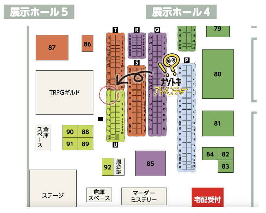 nazotoki_adv's tweet photo. ✨🍂　ゲームマーケット2026秋　🍁✨
✨🎉　　　   出展します‼️ 　　 　🎉✨

🗓️10/17(土)・18(日)
📍幕張メッセ展示ホール1～5
💁‍♀️ブース番号【U011】
https://t.co/y6sDsdcW0W

💡新作持ち帰り謎解き「LIGHT」💡
　　　間に合いました！！

　最速先行・個数限定販売‼️

ブースにてお待ちしています♪

#ゲームマーケット2026秋
#ナゾアドライト