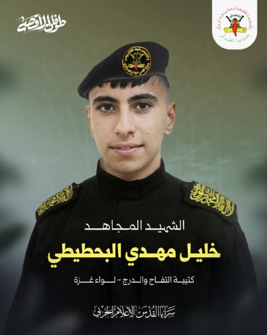 StarrReporting's tweet photo. The two youngest Palestinian child soldiers so far to have died in the October 7 War appear to be this 13-year-old and this 14-year-old. 

They join 29 other deceased Gazan child soldiers that have been confirmed so far. 🧵 https://t.co/0ZsJdzqG4V