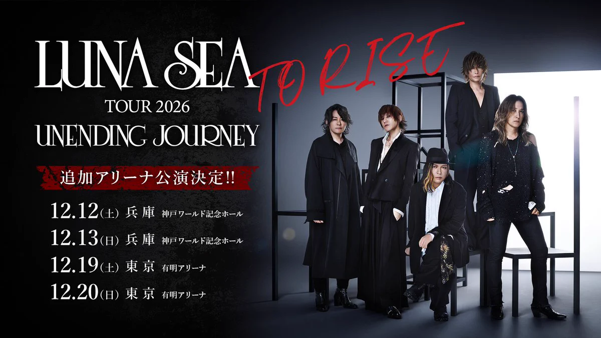 LUNA SEA on X: 