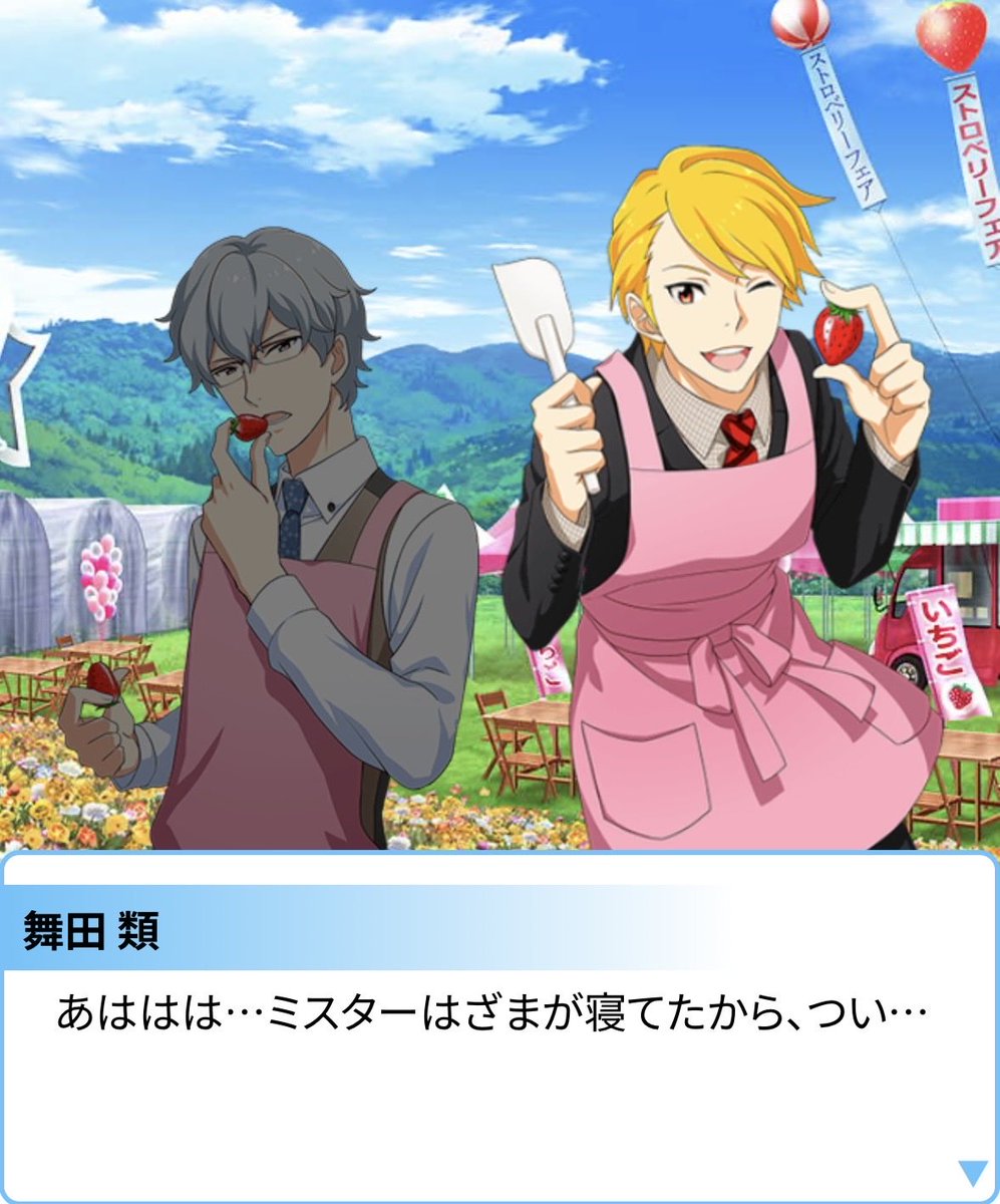 haruP0130's tweet photo. お菓子食べられちゃったみちお可愛すぎで草 https://t.co/Si5BHbDhCE