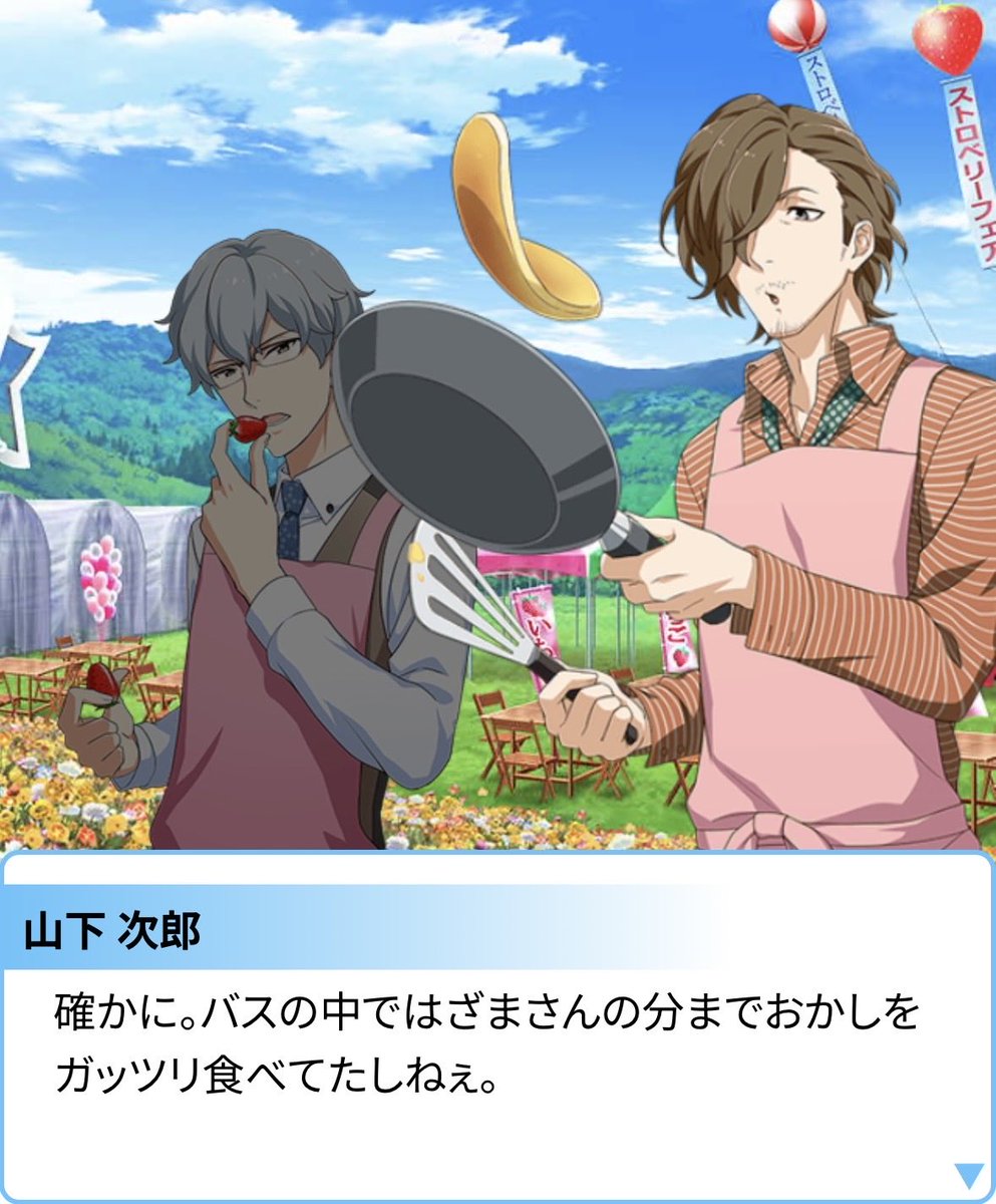 haruP0130's tweet photo. お菓子食べられちゃったみちお可愛すぎで草 https://t.co/Si5BHbDhCE