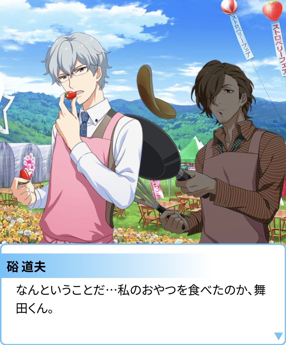 haruP0130's tweet photo. お菓子食べられちゃったみちお可愛すぎで草 https://t.co/Si5BHbDhCE