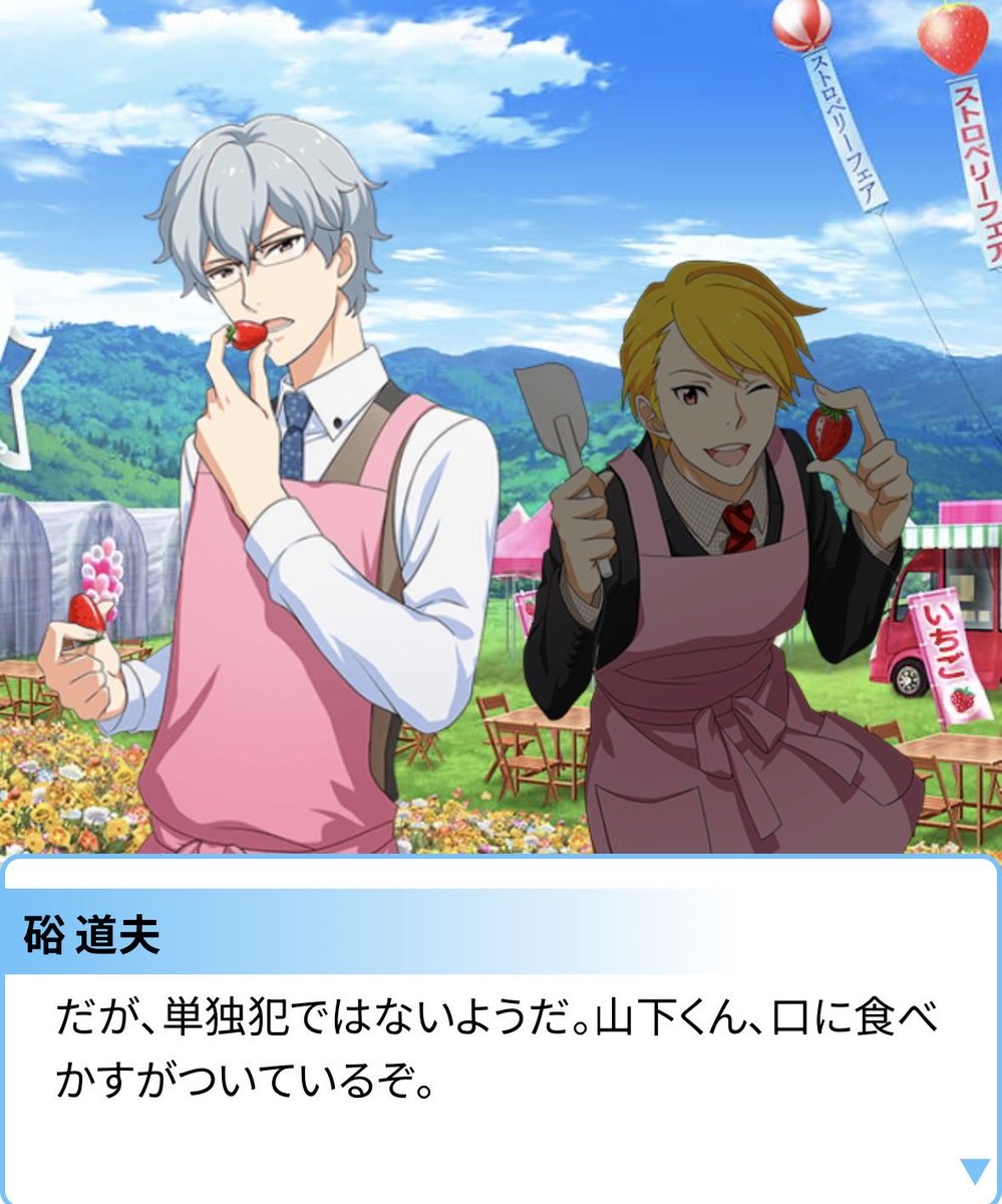haruP0130's tweet photo. お菓子食べられちゃったみちお可愛すぎで草 https://t.co/Si5BHbDhCE