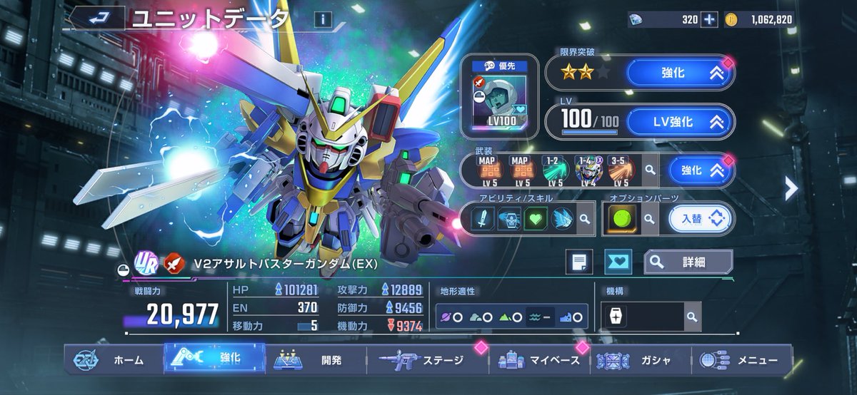 crossbonef91sp's tweet photo. 復帰勢でよくわかってないがSSPはこれに使っていい？ https://t.co/4qdkgKzPhi
