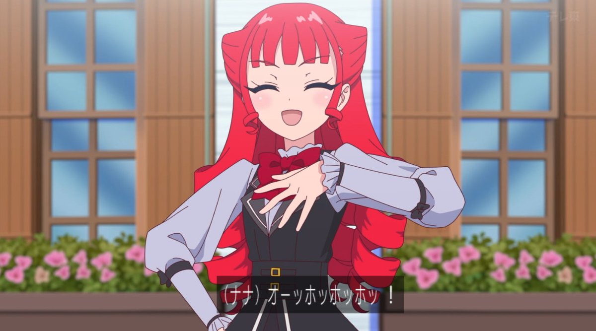 Onegai AiPri Episode 27 post image 1
