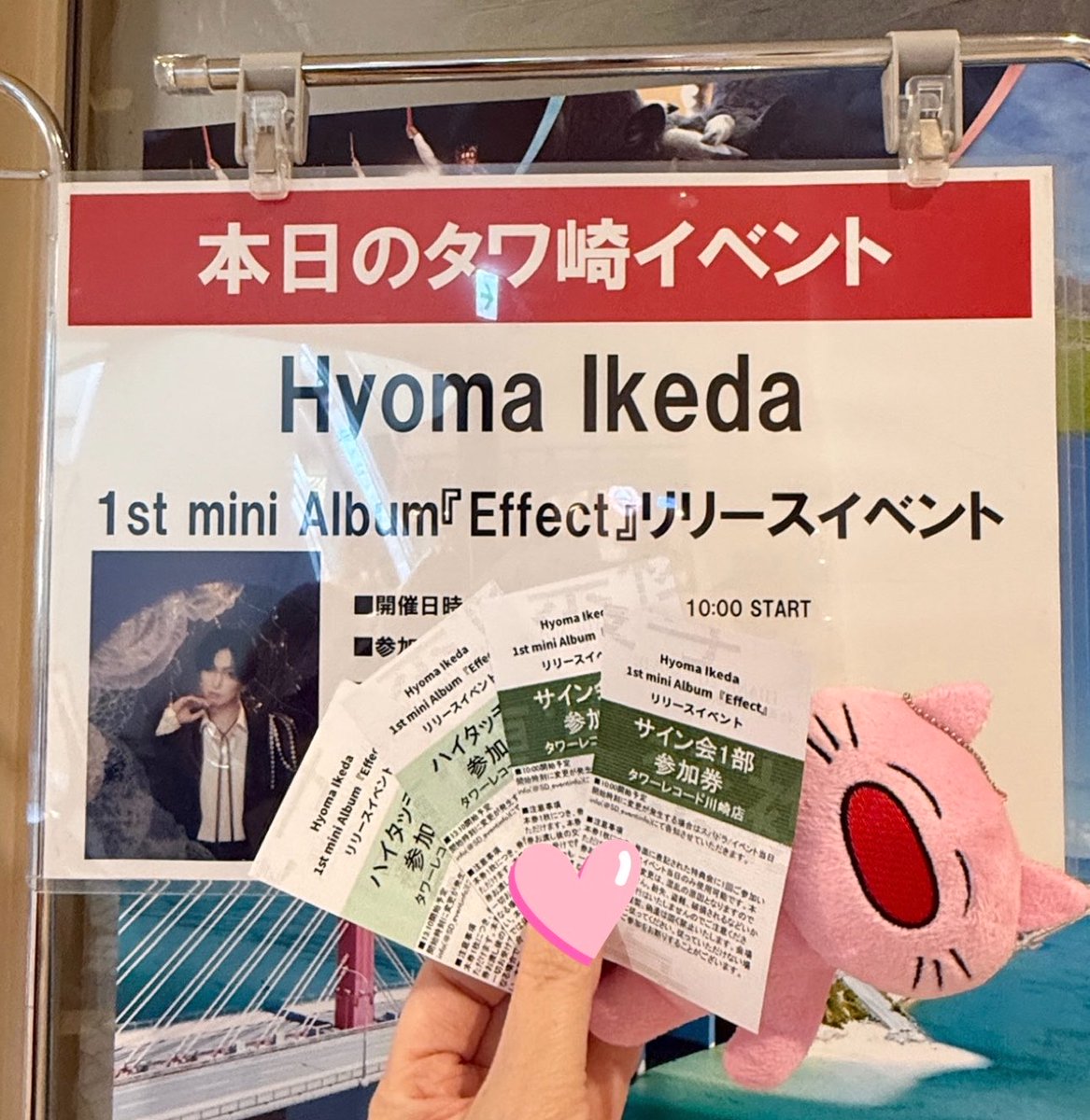 hiro_ono77's tweet photo. 楽しみ😊

🦋 #Hyomalkeda #Hyoma_Effect #池田彪馬 https://t.co/2j34Xne2hd