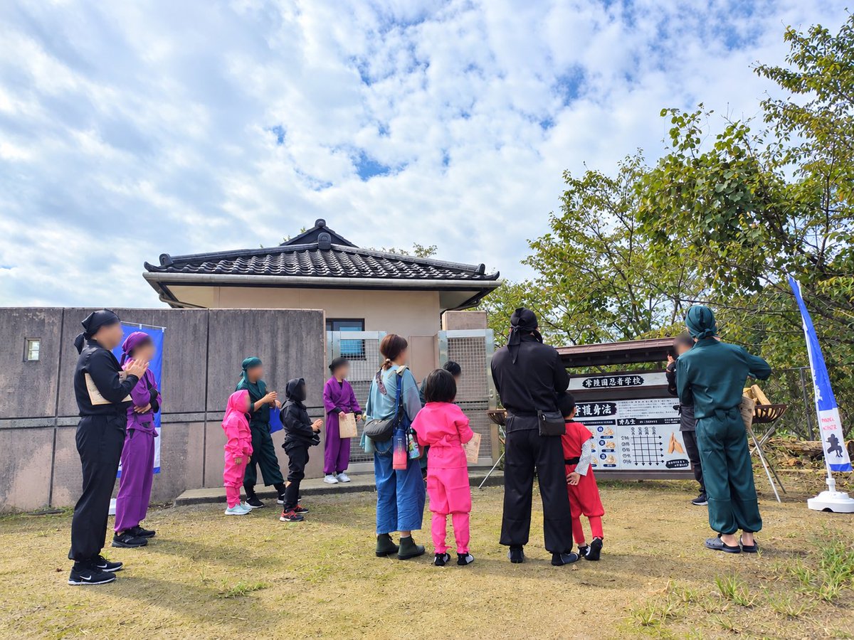 ninja_ibaraki's tweet photo. 10月3日（土）、秋晴れの中「常陸国忍者学校」が開校しました！🥷
初日からご家族や大人のグループにお越しいただき、忍者装束で里山謎解きや忍者修行に挑戦。皆さん大盛り上がりでした！

茨城県北を旅の目的地に。忍者体験とあわせて、自然・温泉・グルメもぜひお楽しみください！

#常陸国忍者学校 https://t.co/Ejwy1XjVTE