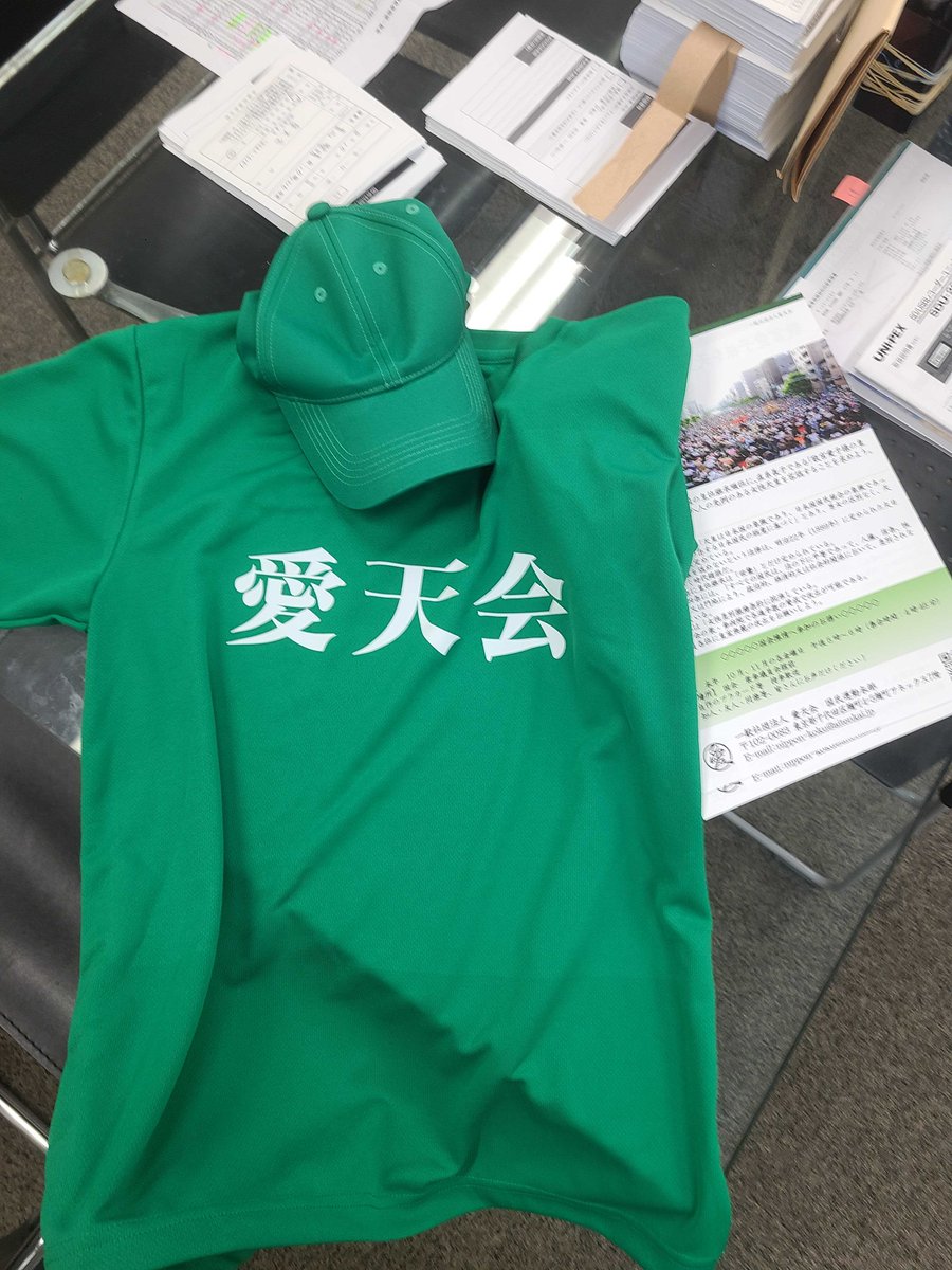 aitenkai's tweet photo. 愛天会カラ―は緑です。
１０月9日(金)も参議院議員会館前17時スタート
国会議員に陳情を届けに行きましょう。
＃議員に陳情　＃声を届ける https://t.co/gDAMlHEjHY