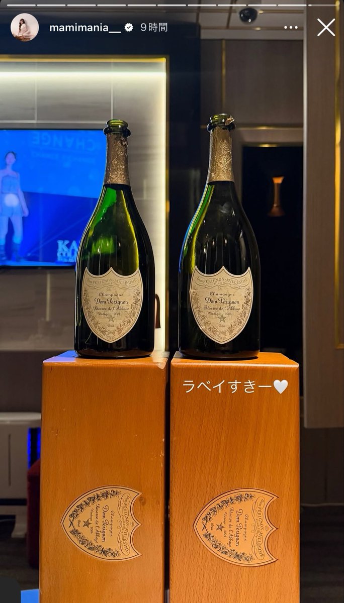 m_b_d_f_00's tweet photo. ジャングル東京まみちゃん、
コンカフェで太客した後ラベイ卸してもらってる🥹 https://t.co/vRnKT1Iuzf