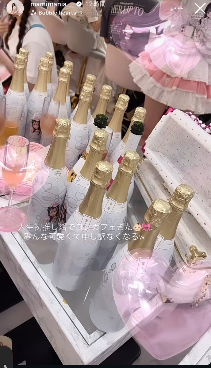 m_b_d_f_00's tweet photo. ジャングル東京まみちゃん、
コンカフェで太客した後ラベイ卸してもらってる🥹 https://t.co/vRnKT1Iuzf
