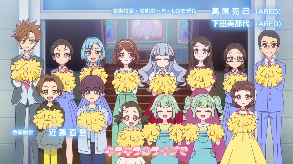 Onegai AiPri Episode 27 post image 1