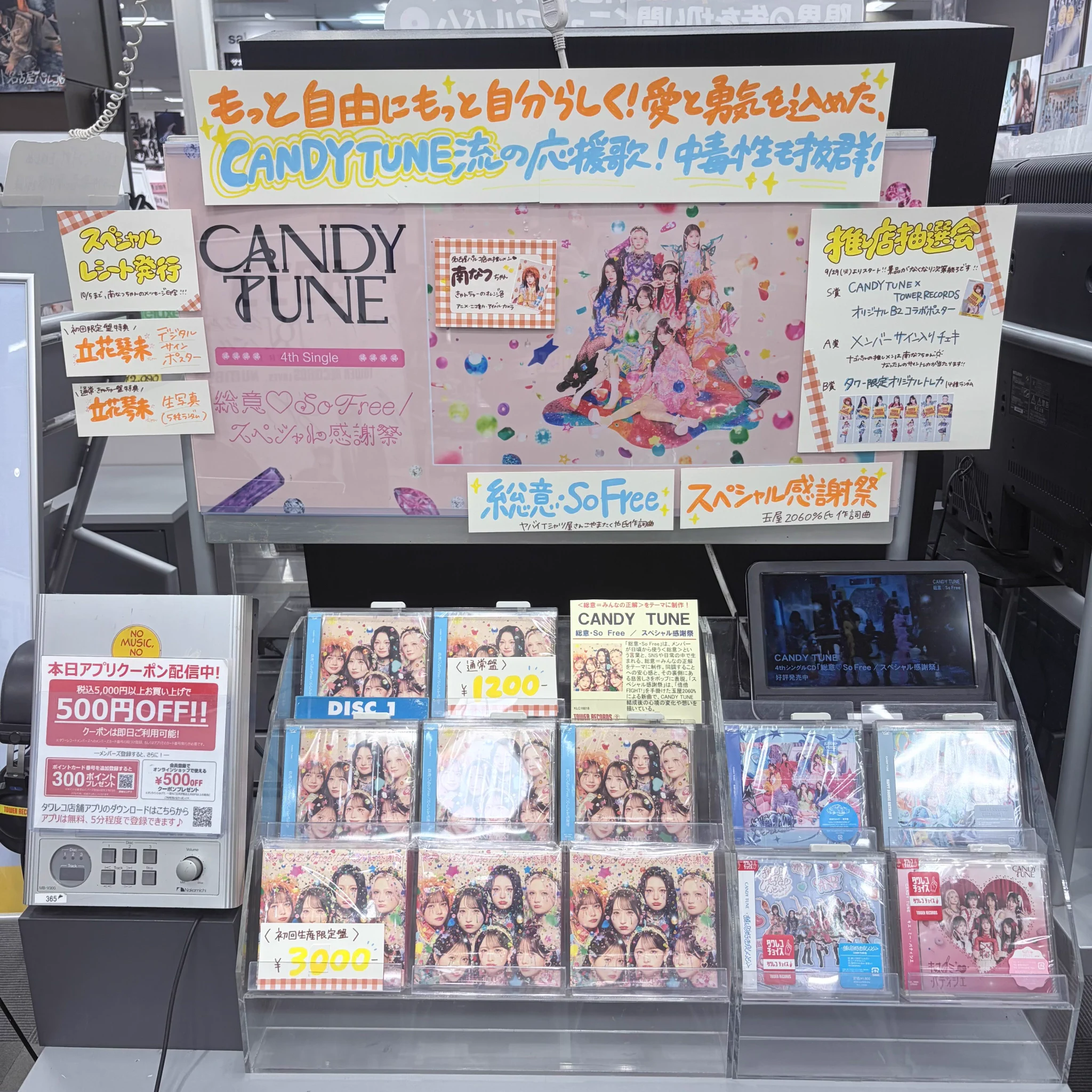 タワーレコード名古屋パルコ店 on X: 