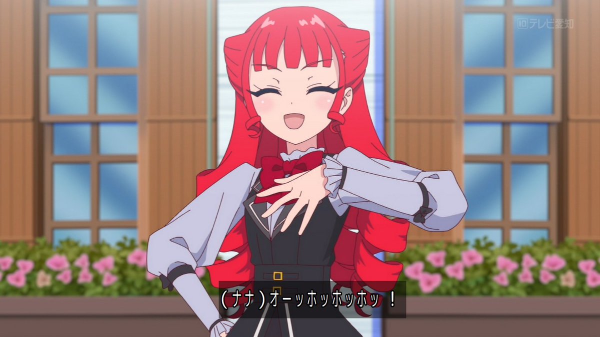 Onegai AiPri Episode 27 post image 1