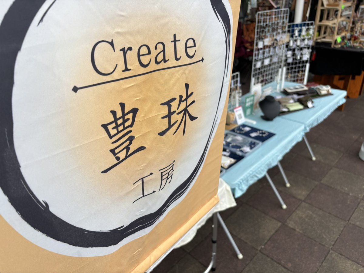houzyu_create's tweet photo. #ハンドメイドマルシェ 
 #きらら阿知須道の駅
 #山口県

おはようございます‼️
今日はきらら阿知須道の駅にて出店させて頂きます✨️ https://t.co/20tBZVGY26