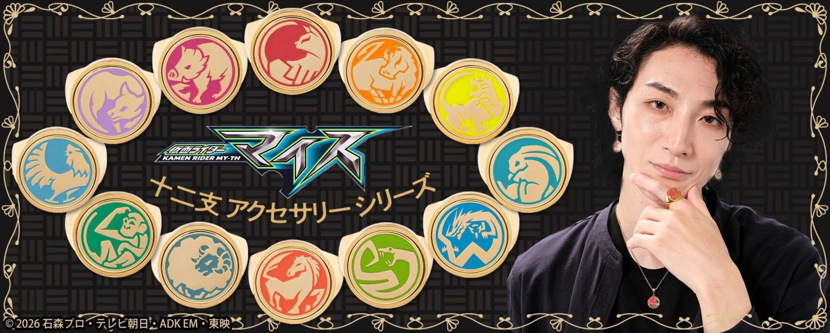 バンコレ！🔴バンダイファッション【公式】 on X: 