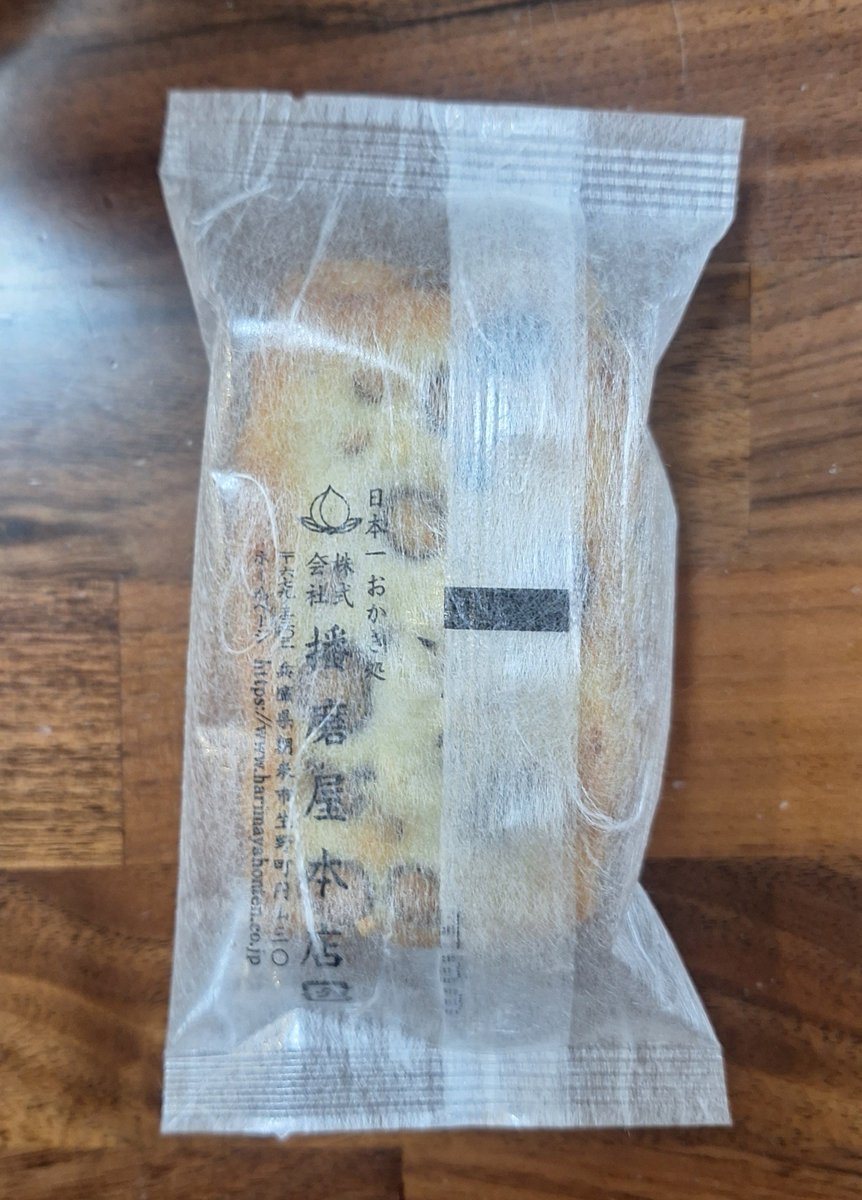 sajitter091's tweet photo. 西播出身のママさんが播磨屋のおかきくれはった😭🍘👏
わたしにはこのおかきの価値がわかりますよ、、言うて😂
他の人(岡山人)にはなかなか伝わらへん言うてはった😂😂
あーー貴重な播磨屋👏
心して食べよ。
もう最後かも、ほんま🍘 https://t.co/knfGin5yJi