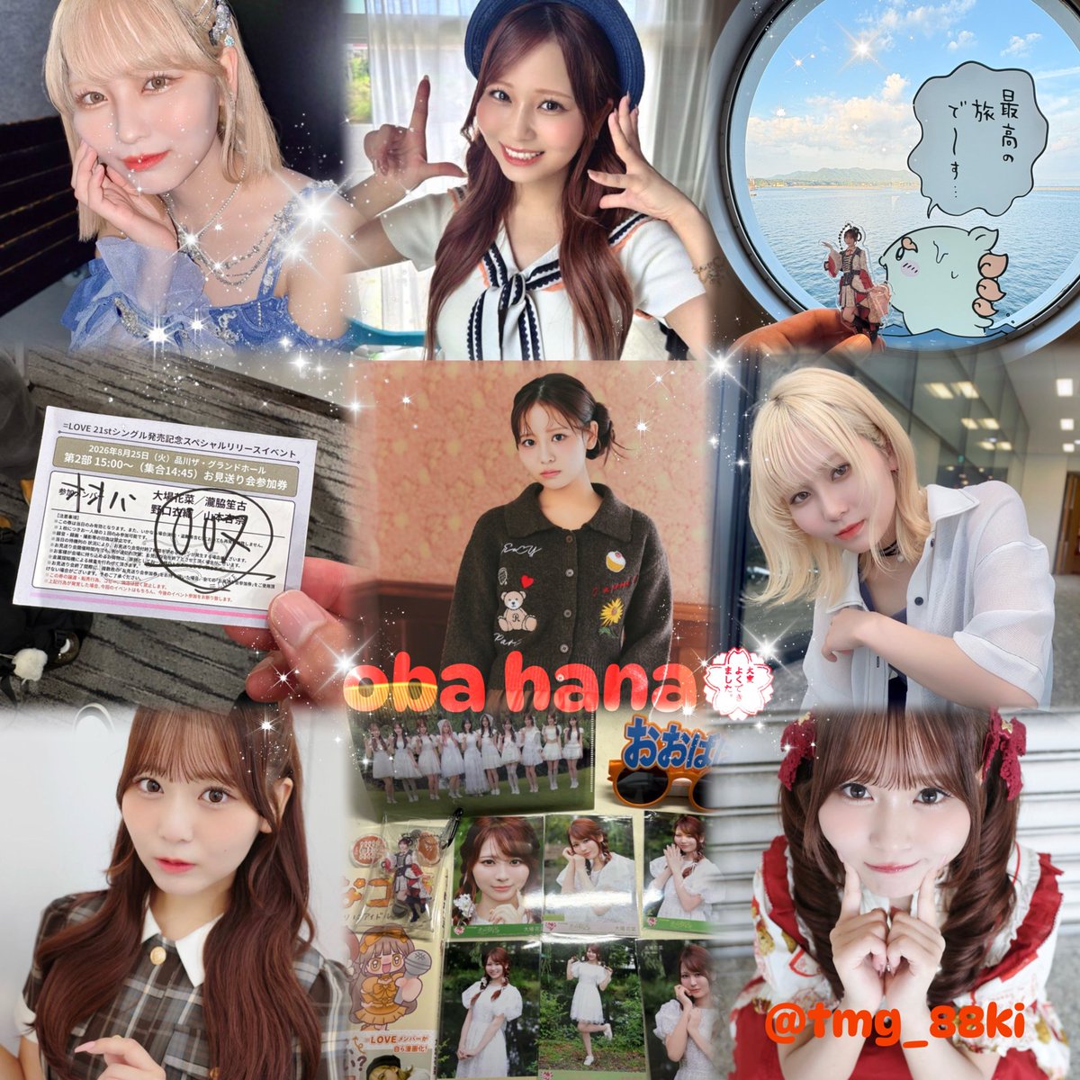 tmg_88ki's tweet photo. ✨️newタグ🏷𓈒𓏸︎✨️

卵焼きです‼️
最推し:💮大場花菜ちゃん💮🧡

関西/06🚹/タメ🙆‍♀️

気軽にフォローしてください😊😊( ᐛ )

詳細はAltまでぇぇぇぇ↩ https://t.co/QUmn6gBHjs
