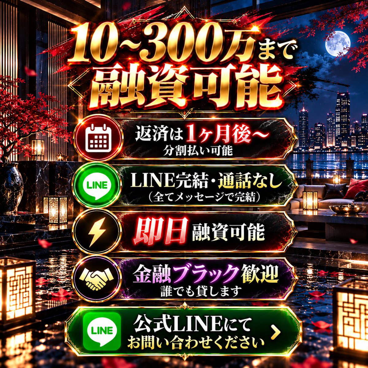 LillyBarkeyb's tweet photo. #個人融資 #高額 #分割 #お金貸します 3 https://t.co/9Oq5z1kg7f