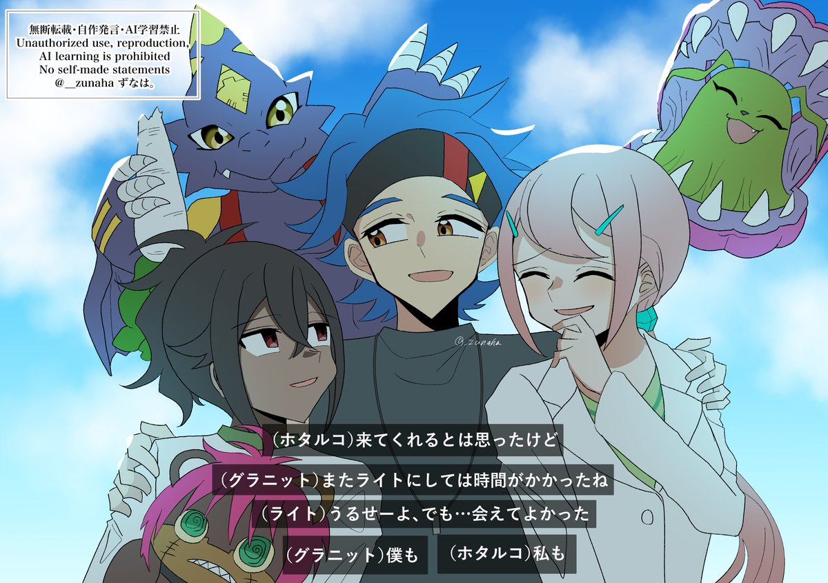 _zunaha's tweet photo. BEATBREAK50話こんな感じでしたよね（※妄想です）
49話最後のモブ兄貴をこらしめたGDナイス🥺
T7の再会、ニリンソウでのキョウﾊﾟｯﾊﾟ、天馬兄弟の最後のシーンで満足しました♪( ◜ω◝و(و "

（妄想です。BEATBREAKロスです） https://t.co/cxNG1AUMwx