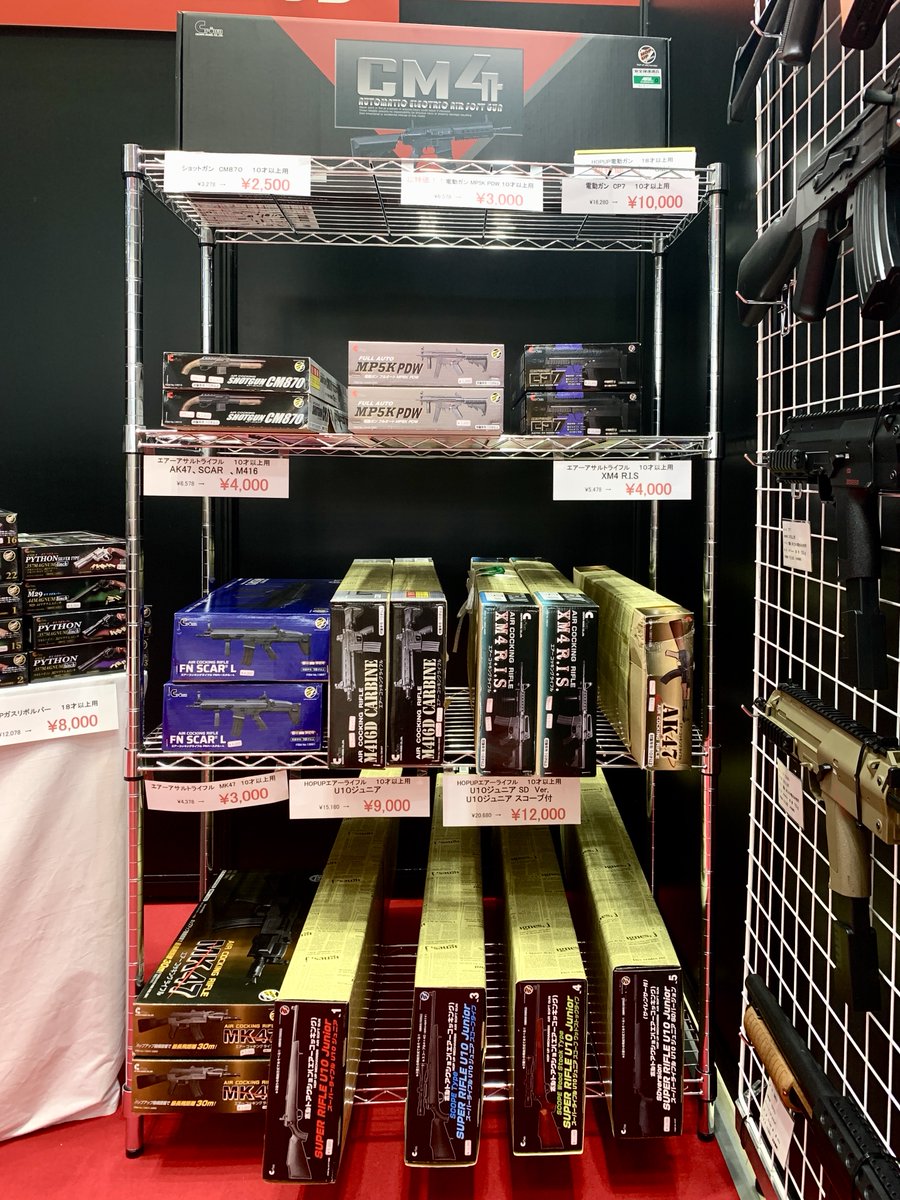 crownmodel1's tweet photo. おはようございます
「全日本模型ホビーショー」最終日です
昨日は多くのお客様がお見えになり、大変賑わいました！
本日も引き続き、当ブースにも足を運んで頂けると幸いです

また、物販の在庫もまだまだ残っておりますので、お越しの際には是非ご検討くださいませ！

#全日本模型ホビーショー https://t.co/cAJA36C9WU