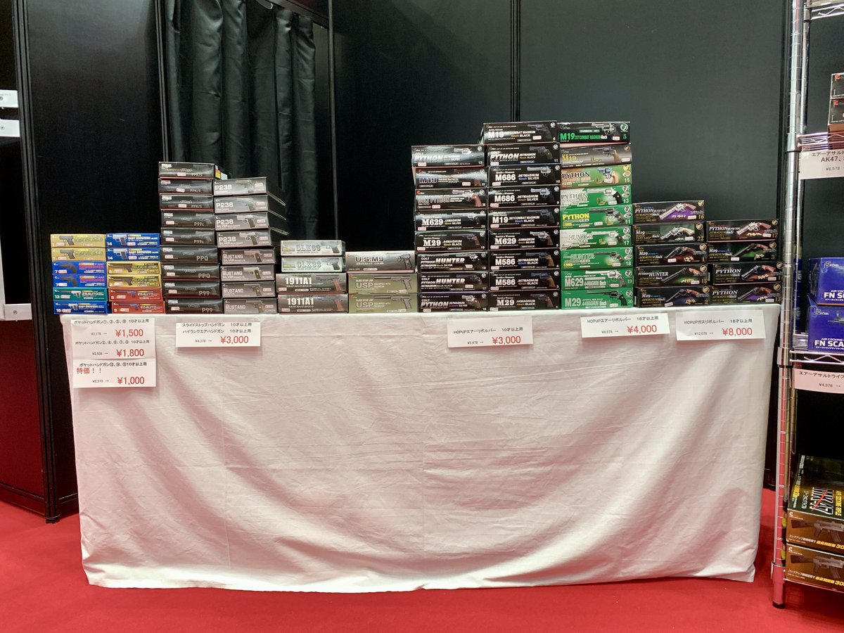 crownmodel1's tweet photo. おはようございます
「全日本模型ホビーショー」最終日です
昨日は多くのお客様がお見えになり、大変賑わいました！
本日も引き続き、当ブースにも足を運んで頂けると幸いです

また、物販の在庫もまだまだ残っておりますので、お越しの際には是非ご検討くださいませ！

#全日本模型ホビーショー https://t.co/cAJA36C9WU