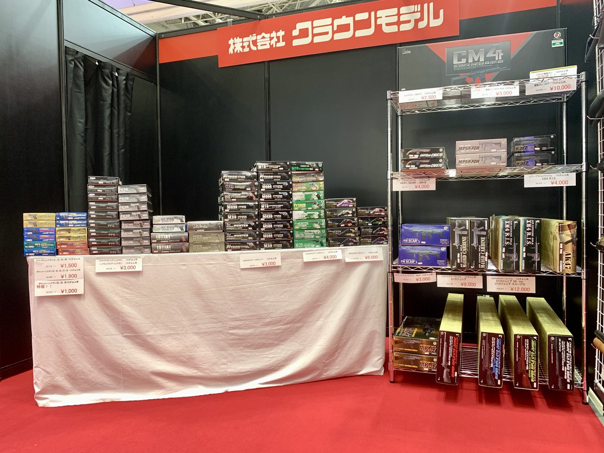 crownmodel1's tweet photo. おはようございます
「全日本模型ホビーショー」最終日です
昨日は多くのお客様がお見えになり、大変賑わいました！
本日も引き続き、当ブースにも足を運んで頂けると幸いです

また、物販の在庫もまだまだ残っておりますので、お越しの際には是非ご検討くださいませ！

#全日本模型ホビーショー https://t.co/cAJA36C9WU