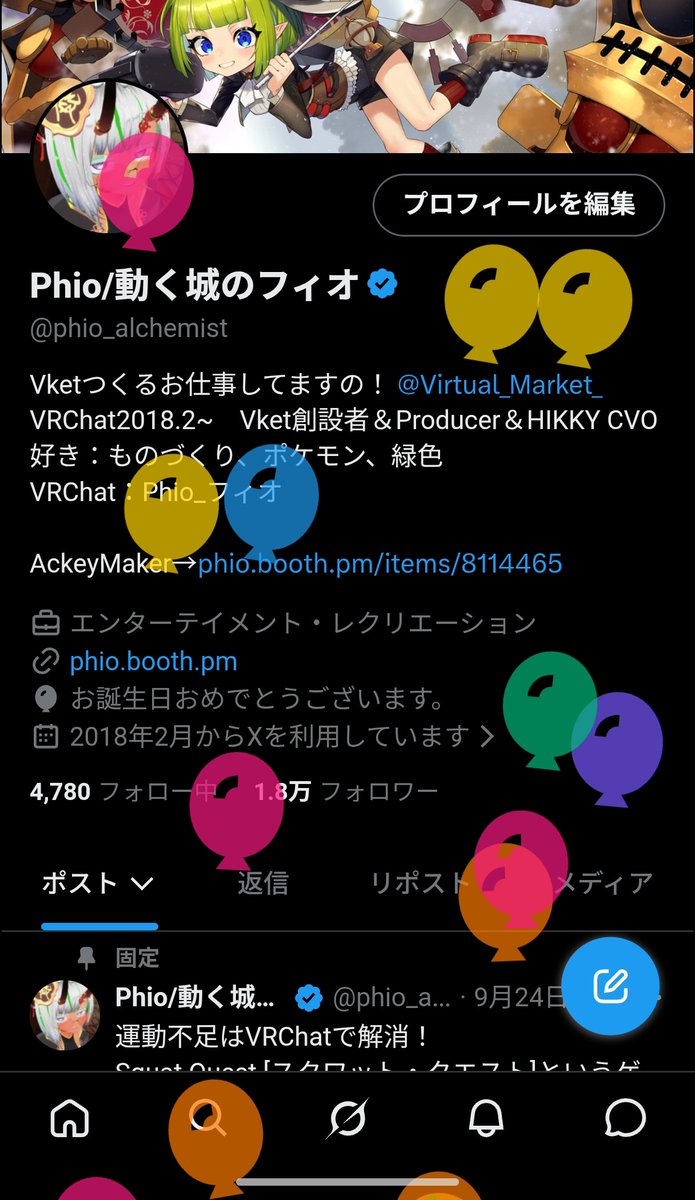 phio_alchemist's tweet photo. わーい誕生日！

なぜかこの時期毎年ダイエットしていて、誕生日にケーキが食べられないw https://t.co/NozlM18y1L