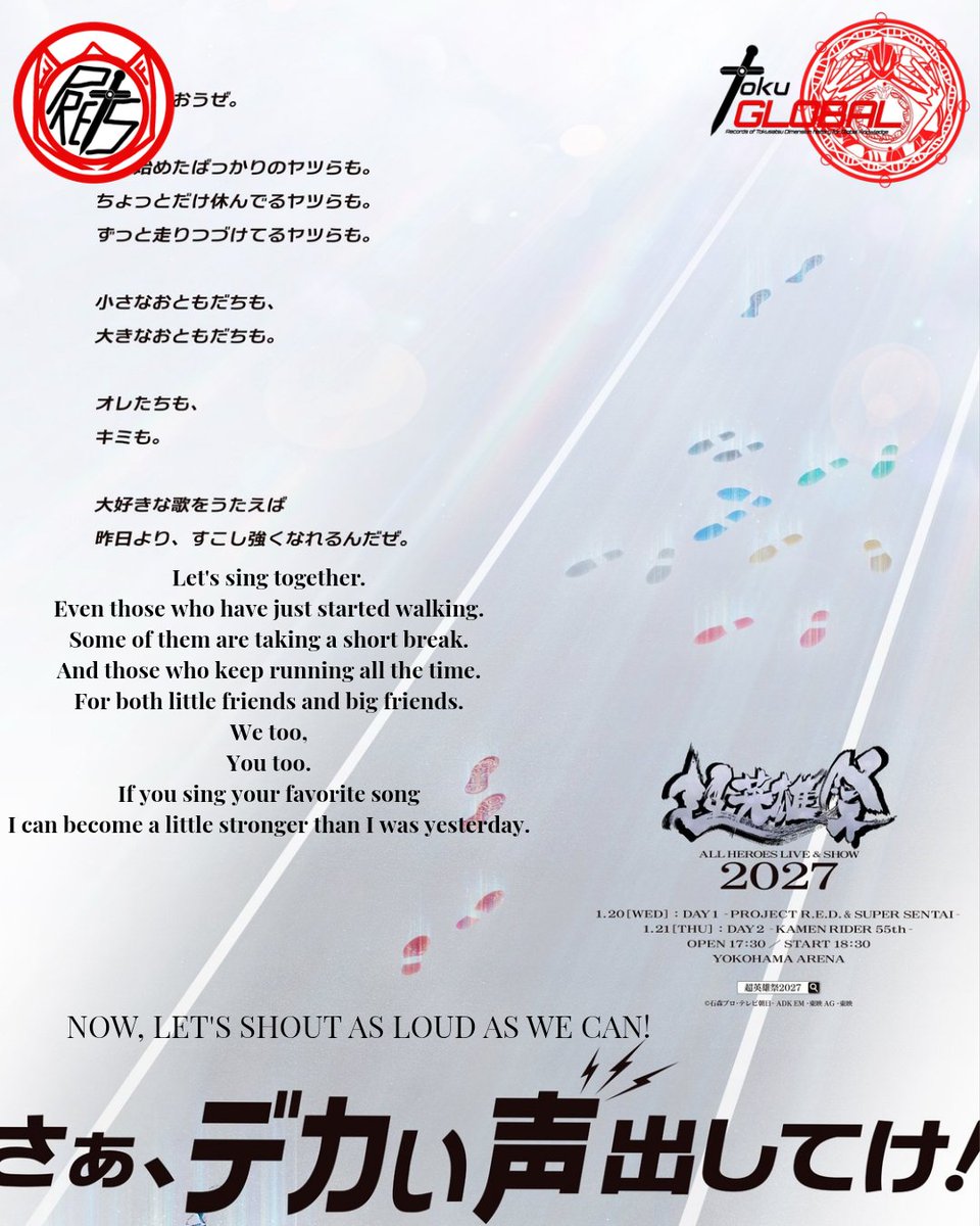 MikkoCalbay's tweet photo. CHOU EIYUU SAI 2027:
DAY 1: Project R.E.D &amp; Super Sentai January 20 (Wed)
DAY 2: Kamen Rider 55th January 21 (Thu)

Click the link for more details:
https://t.co/43NWcMGu8x

#KamenRiderSeries #ProjectREDSeries
#仮面ライダーシリーズ #ProjectREDシリーズ https://t.co/GXsNDkBgtt