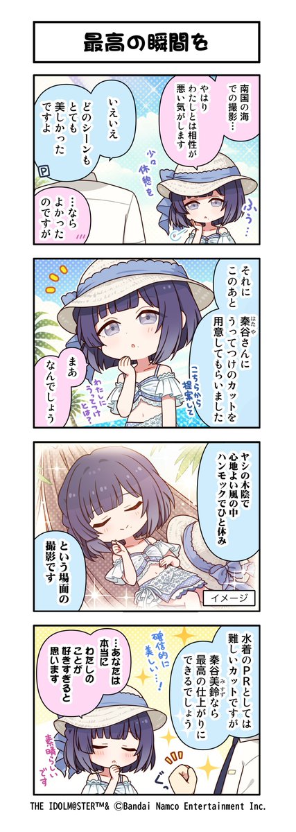 satosi_kubo's tweet photo. 好きな4コマ発表ドラゴン https://t.co/byahH2WhnW