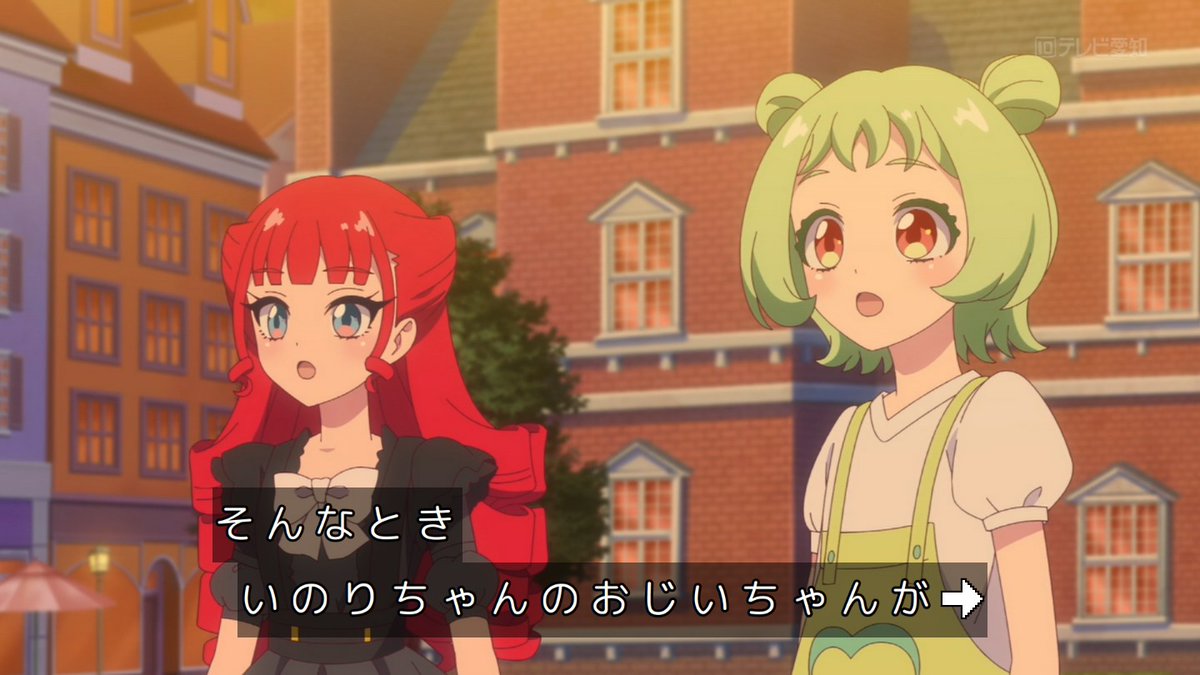 Onegai AiPri Episode 27 post image 1