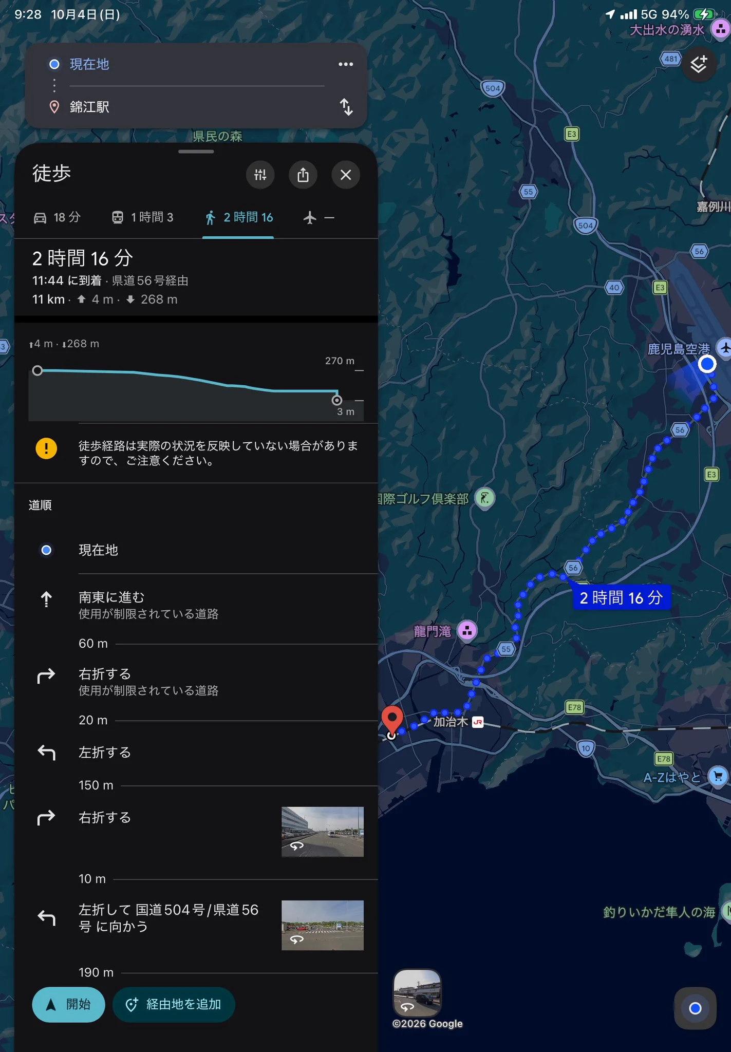 160@川崎・福島 on X: 