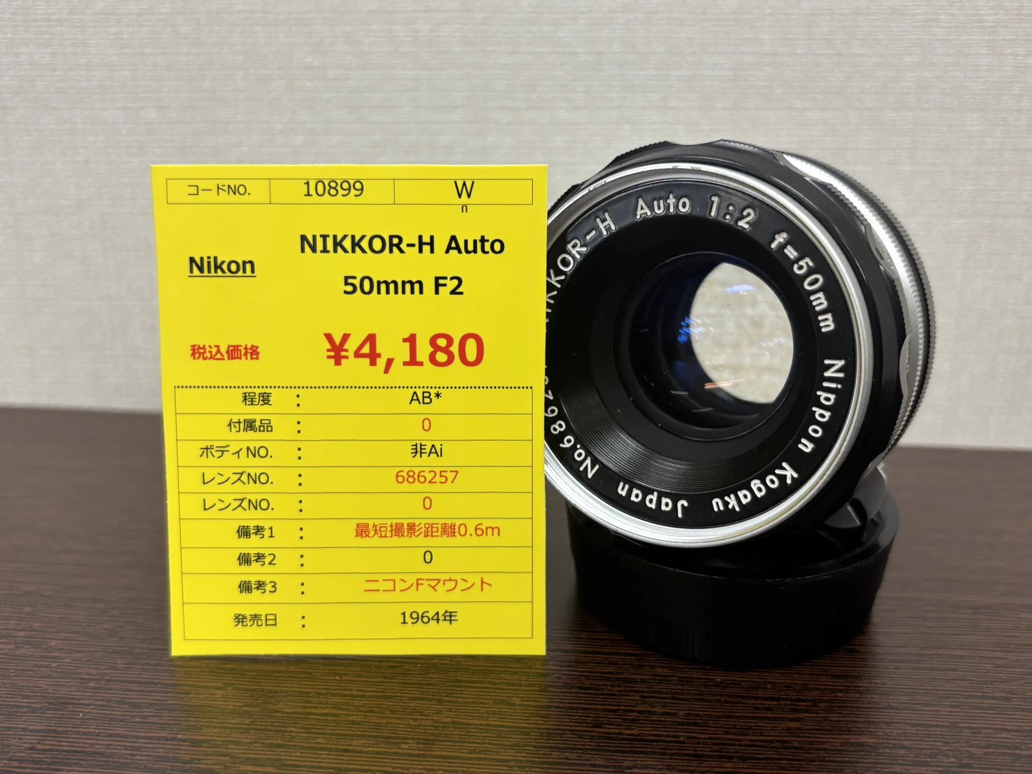写真・カメラの専門店 ひまわり堂 on X: 