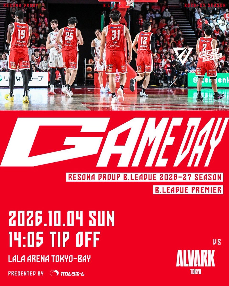 CHIBAJETS's tweet photo. GAME DAY!!

りそなグループ B.LEAGUE 2026-27 B.LEAGUE PREMIER リーグ戦
10/4(日) 14:05 TAKE-OFF
vs. #アルバルク東京
@ LaLa arena TOKYO-BAY
 
#chibajets #Bリーグ #千葉ジェッツ https://t.co/V3Z0YE70WY