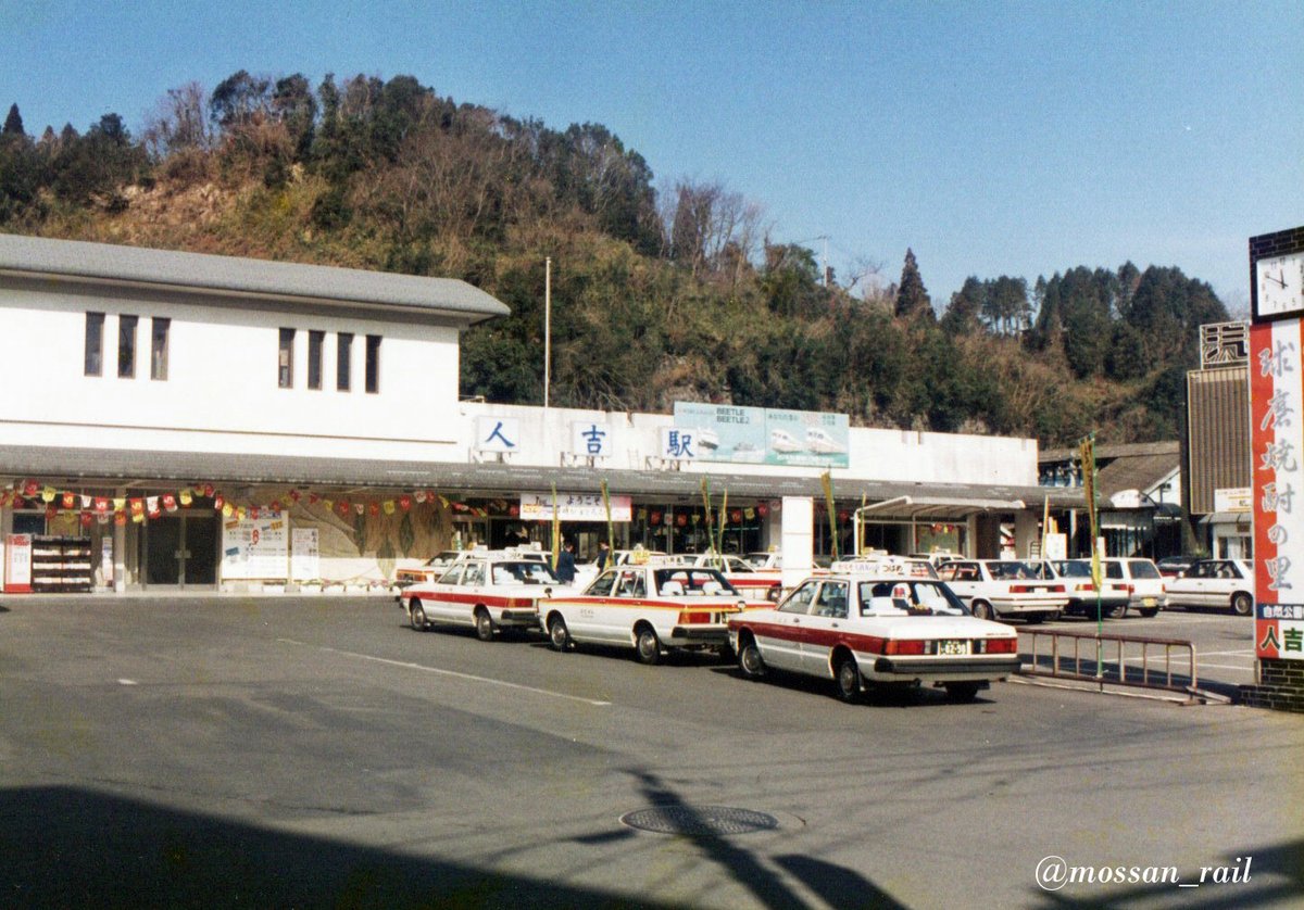mossan_rail's tweet photo. 1992.12.26 人吉駅にて https://t.co/M2x5iyMC0K