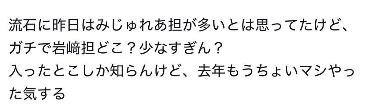 muhyojyousagi's tweet photo. キテレツにはキテレツのいいところがあるし大昇くんのこと変わらず好きなはずだけど全国周りたいと思えるパフォーマンスも衣装も演出もない https://t.co/oQ4AWQeYcw