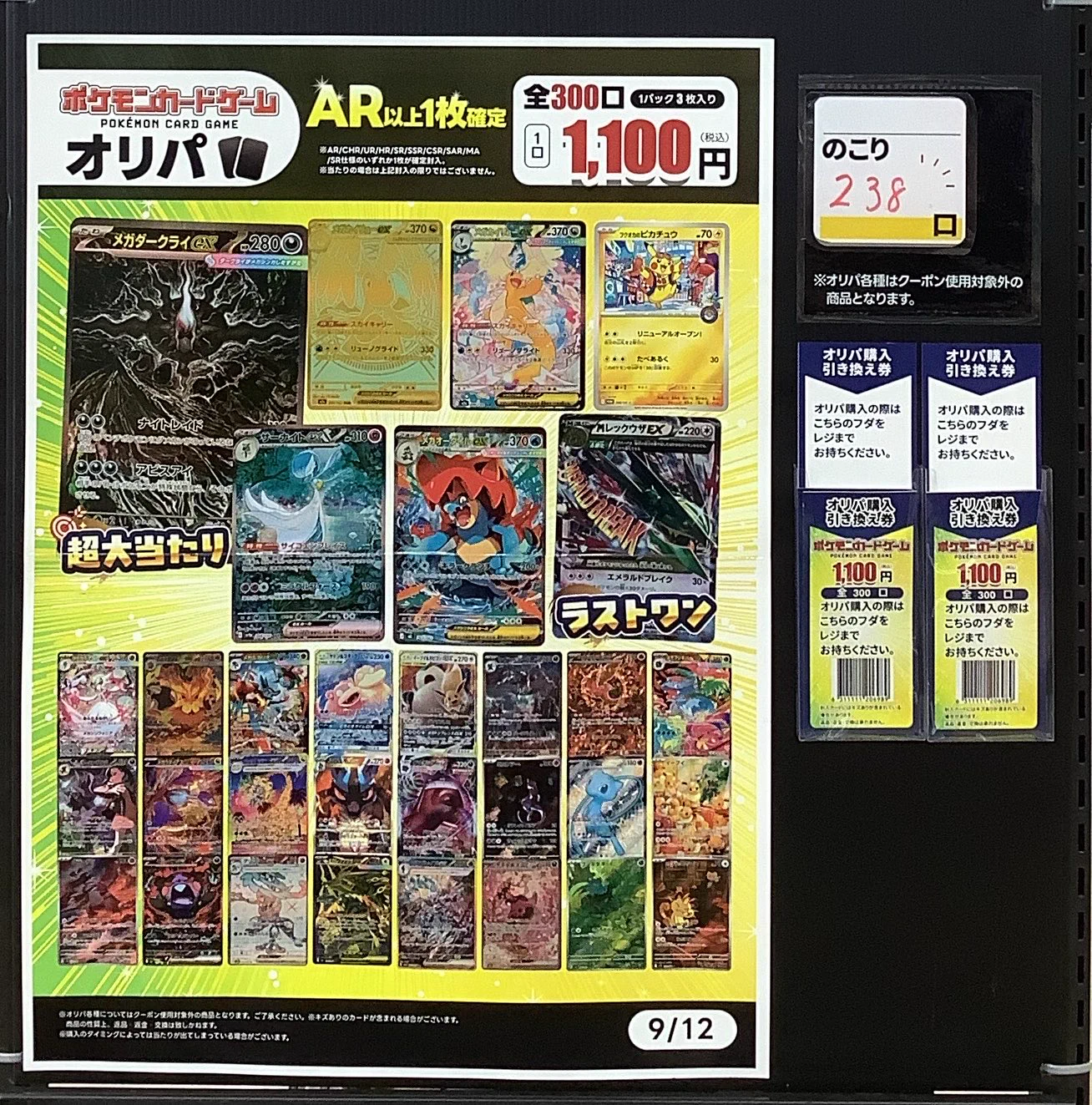 ふるいち倉吉店 on X: 