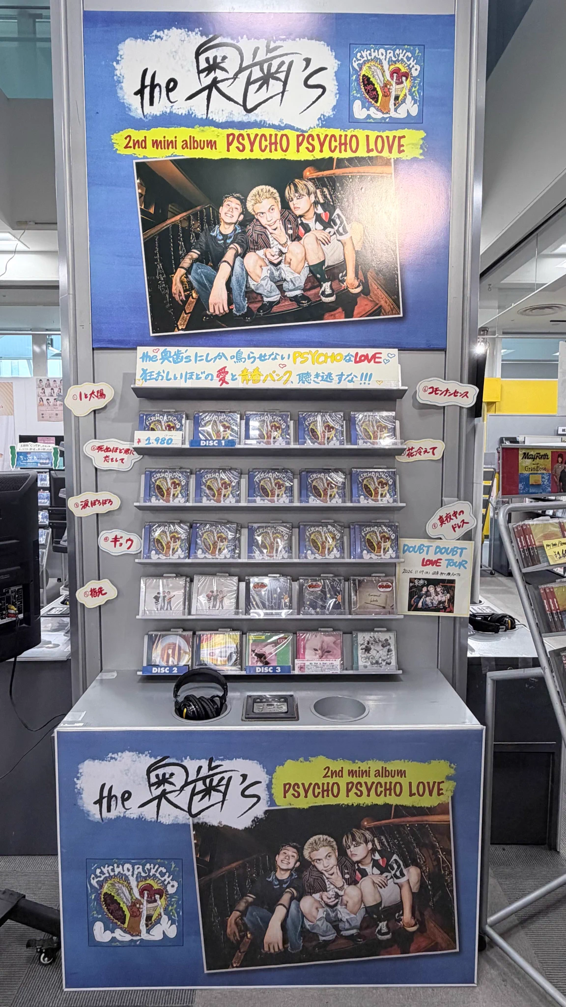 タワーレコード名古屋パルコ店 on X: 
