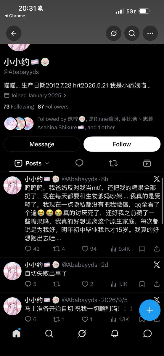 Welt28Xt's tweet photo. 虽然90后说00后是最完蛋的一代，但我真觉得下一代10人类要玩几把蛋了
我都不敢想10年后最后一批10成年社会得成啥样子 https://t.co/ZBjIRpL3zr