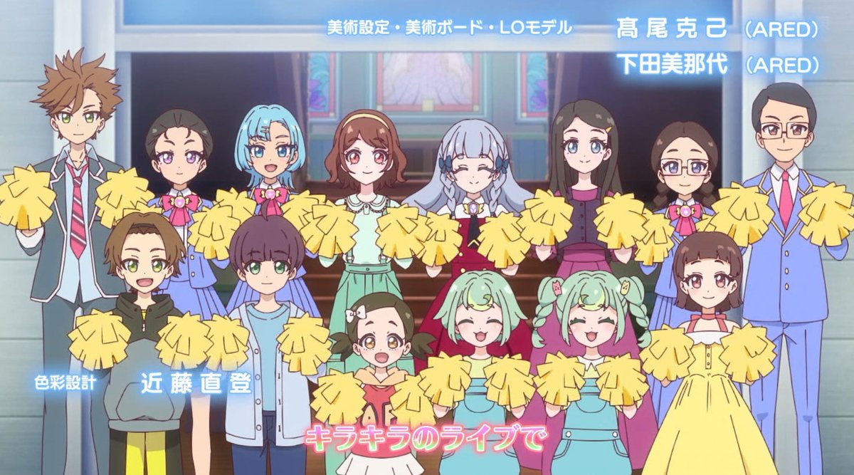 Onegai AiPri Episode 27 post image 1