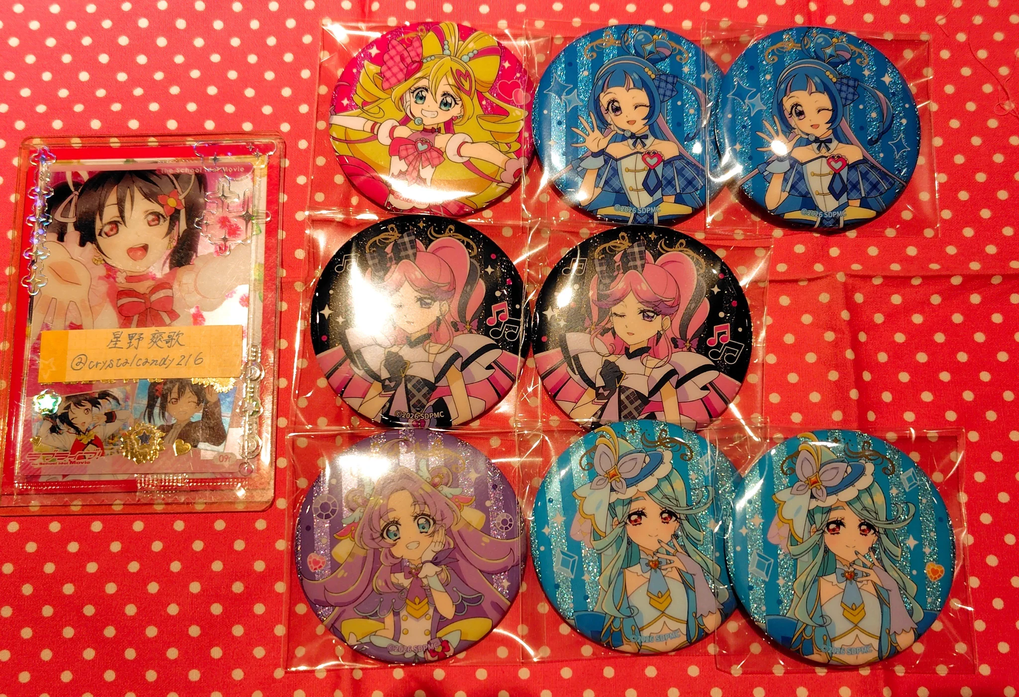 星野爽歌@(o・∇・o)♡ on X: 