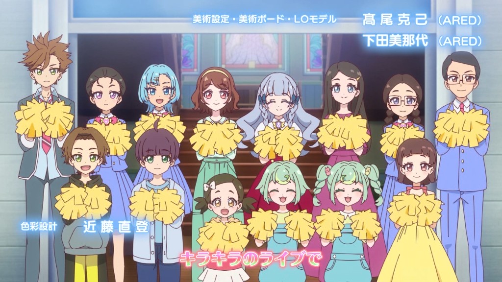 Onegai AiPri Episode 27 post image 1