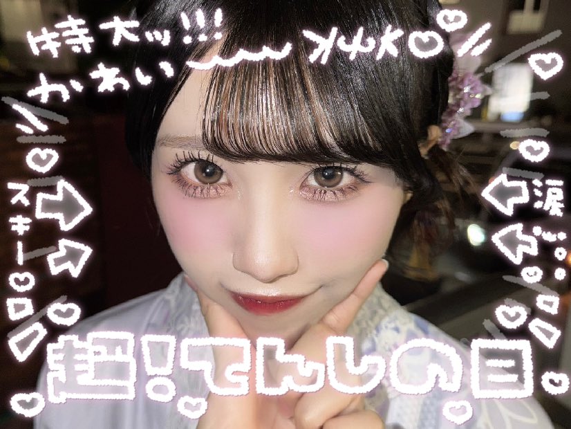 Kk_55nn's tweet photo. 1️⃣0️⃣0️⃣4️⃣ 超！てんしの日♡
あむちゃんみきちゃんだいすき(ˊo̴̶̷̤⌄o̴̶̷̤ˋ) https://t.co/d7ubgitTeW