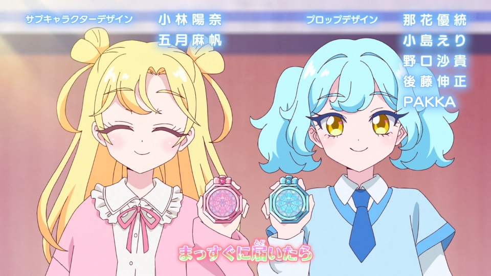 Onegai AiPri Episode 27 post image 1
