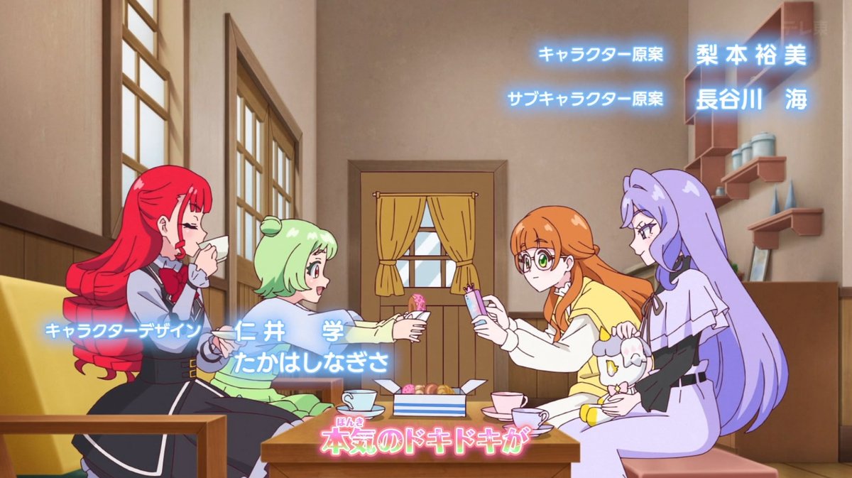 Onegai AiPri Episode 27 post image 1