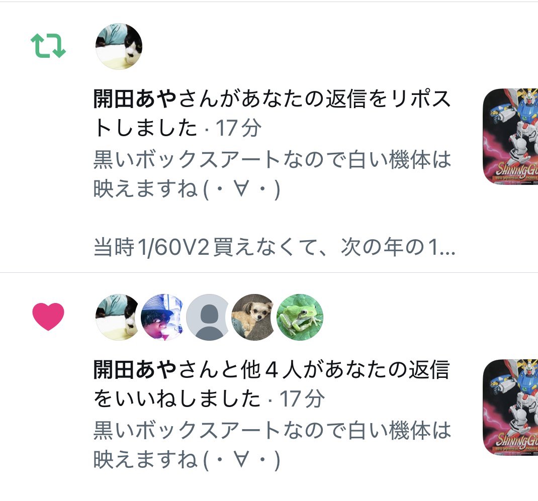 Basara99999's tweet photo. 昨日何気なく呟いたポストが地味に伸びてるなって思ったら開田先生の奥様からイイねとリポスト頂いてました❗️
Xって凄いね(´∀｀=) https://t.co/2iVDjnTRVU