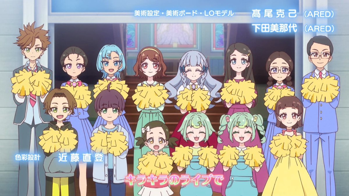 Onegai AiPri Episode 27 post image 1