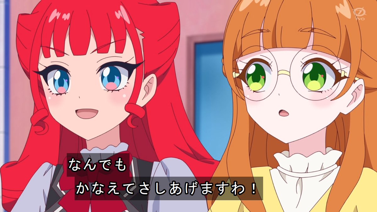 Onegai AiPri Episode 27 post image 1