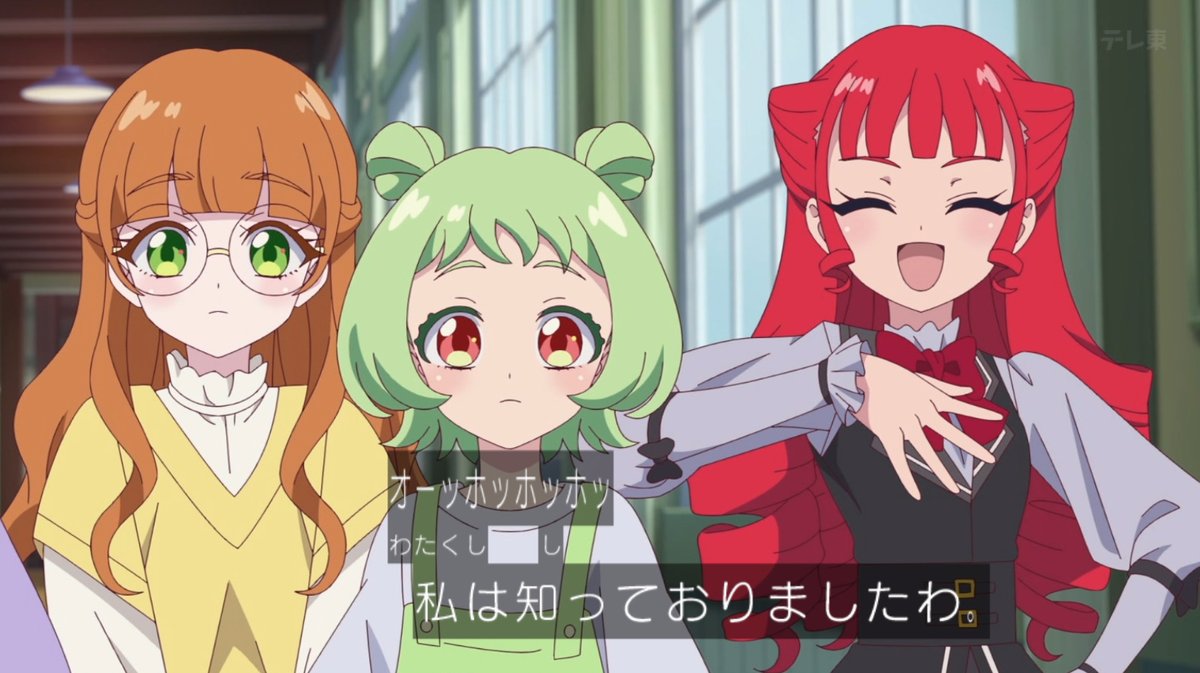 Onegai AiPri Episode 27 post image 1